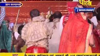 Watch Vishesh - Pragya Sagar Ji Maharaj | Ep - 05 | 10-03-2017 Video