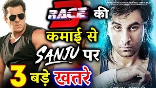 Watch Salman khan's RACE 3 Might Create Problem For Ranbir's SANJU Video