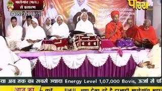 Watch Aryika Gyanmati Mata Ji | Mangi-Tungi Ji (Nashik) | 11-03-2017 | LIVE - Part 2 Video