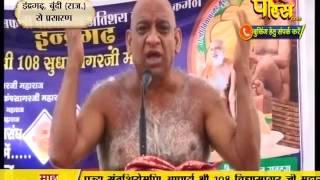 Watch Muni Sudha Sagar Ji Maharaj | Boondi (Raj) | 11-03-2017 | LIVE - Part 2 Video