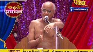 Watch Muni Shri Tarun Sagar Ji Maharaj | Pravachan | Ep - 501 Video