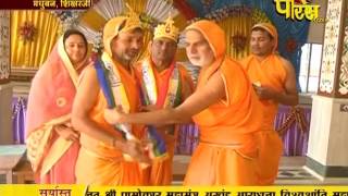 Watch Vishesh - Shikhar Ji Vidhan | Ep - 12 | 11-03-2017 Video