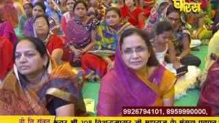 Watch Ach. Visudhh Sagar Ji Maharaj | Pravachan | Ep - 49 | 11-03-2017 | Part 1 Video