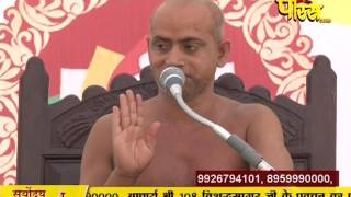 Watch Ach. Visudhh Sagar Ji Maharaj | Pravachan | Ep - 49 | 11-03-2017 | Part 2 Video