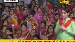 Watch Praman Sagar Ji Maharaj | Shanka Samadhan | LIVE | 11-03-2017 - Part 2 Video