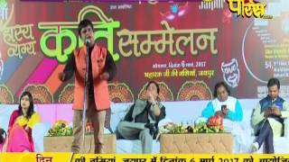 Watch Vishesh - Kavi Sammelan | Jaipur (Rajasthan) | 11-03-2017 Video