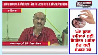 Watch Live Video : à¨¶à¨°à¨¾à¨¬ à¨ à©‡à¨•à¨Ÿà¨¦à¨¾à¨°à¨¾à¨‚ à¨¦à©‡ à¨¹à©Œà¨¸à¨²à©‡ à¨¬à©à¨²à©°à¨¦, à¨®à©‡à¨²à©‡ 'à¨š à¨…à¨µà¨¾à¨œà¨¾à¨‚ à¨¦à©‡ à¨¦à©‡ à¨•à©‡ à¨¶à¨°à©‡à¨†à¨® à¨µà©‡à¨šà©€ à¨¶à¨°à¨¾à¨¬ Video