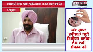 Watch à¨ªà¨¾à¨•à¨¿à¨¸à¨¤à¨¾à¨¨à©€ à¨®à¨¹à¨¿à¨²à¨¾ à¨¤à¨¸à¨•à¨° à¨¨à¨¸à¨°à©€à¨¨ à¨…à¨–à¨¤à¨° à©§à©© à¨¸à¨¾à¨² à¨¬à¨¾à¨…à¨¦ à¨¹à©‹à¨ˆ à¨°à¨¿à¨¹à¨¾ Video