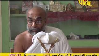 Watch Chandrajit Surishwar Ji Maharaj | Pravachan | Ep - 45 Video