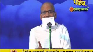 Watch AC. Samrat Shivmuni Ji Maharaj | Pravachan | Ep - 481 Video