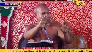 Watch Vishesh - Pragya Sagar Ji Maharaj | Ep - 06 | 11-03-2017 Video