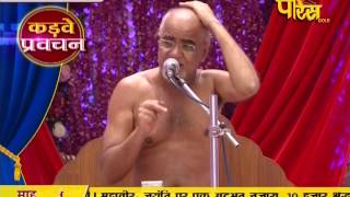 Watch Muni Shri Tarun Sagar Ji Maharaj | Pravachan | Ep - 502 Video