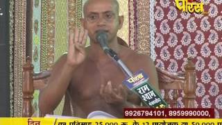 Watch Ach. Visudhh Sagar Ji Maharaj | Pravachan | Ep - 50 | 12-03-2017 | Part 1 Video