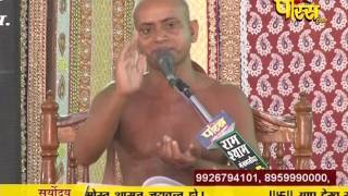 Watch Ach. Visudhh Sagar Ji Maharaj | Pravachan | Ep - 50 | 12-03-2017 | Part 2 Video