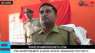 Watch à¤¬à¥ˆà¤• à¤¶à¤¾à¤–à¤¾ à¤ªà¥à¤°à¤¬à¤¨à¥à¤§à¤• à¤¸à¥‡ à¤¦à¤¸ à¤²à¤¾à¤– à¤•à¤¾ à¤«à¤¿à¤°à¥‹à¤¤à¥€ à¤®à¤¾à¤à¤—à¤¨à¥‡ à¤µà¤¾à¤²à¤¾ à¤…à¤­à¤¿à¤¯à¥à¤•à¥à¤¤ à¤—à¤¿à¤°à¤«à¥à¤¤à¤¾à¤° -à¤¦à¥‡à¤µà¤°à¤¿à¤¯à¤¾ Video