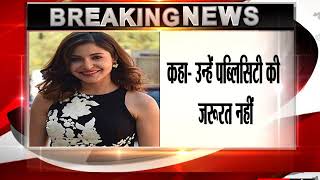Watch Amid Row Over Video, Kiren Rijiju Backs Anushka Sharma, Virat Kohli Video