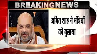 Watch à¤ªà¥€à¤¡à¥€à¤ªà¥€ à¤¸à¥‡ à¤—à¤ à¤¬à¤‚à¤§à¤¨ à¤ªà¤° à¤†à¤œ à¤¬à¤¡à¤¼à¤¾ à¤«à¥ˆà¤¸à¤²à¤¾ à¤²à¥‡ à¤¸à¤•à¤¤à¥€ à¤¹à¥ˆ à¤¬à¥€à¤œà¥‡à¤ªà¥€ Video