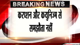 Watch à¤¨à¥€à¤¤à¥€à¤¶ à¤•à¤¾ à¤¬à¥€à¤œà¥‡à¤ªà¥€ à¤•à¥‹ à¤‡à¤¶à¤¾à¤°à¤¾  à¤à¤²à¤¾à¤¯à¤‚à¤¸ à¤•à¥€ à¤•à¥€à¤®à¤¤ à¤ªà¤° à¤•à¥à¤°à¤¾à¤‡à¤® Video