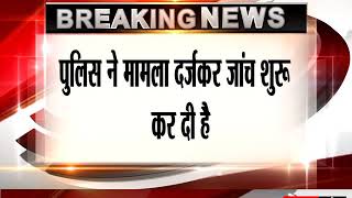 Watch à¤“à¤¡à¤¿à¤¶à¤¾ à¤®à¥‡à¤‚ à¤‡à¤‚à¤¡à¤¿à¤¯à¤¨ à¤“à¤µà¤°à¤¸à¥€à¤œ à¤¬à¥ˆà¤‚à¤• à¤•à¥‡ à¤…à¤‚à¤¦à¤° à¤²à¥‚à¤Ÿ Video