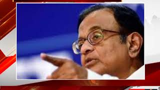 Watch Income tax department filed a review petition against chidambarams family Video