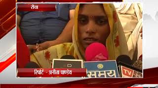 Watch à¤°à¥€à¤µà¤¾  - à¤•à¥à¤°à¥à¤•à¥€ à¤•à¤¾ à¤¨à¥‹à¤Ÿà¤¿à¤¸ à¤®à¤¿à¤²à¤¨à¥‡ à¤•à¥‡ à¤¬à¤¾à¤¦ à¤¯à¥à¤µà¤• à¤¨à¥‡ à¤•à¥€ à¤†à¤¤à¥à¤®à¤¹à¤¤à¥à¤¯à¤¾ Video