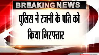 Watch à¤¨à¤¾à¤­à¤¾-à¤—à¤¾à¤‚à¤µ à¤›à¤œà¥à¤œà¥‚ à¤­à¤Ÿà¥à¤Ÿ à¤®à¥‡à¤‚ à¤¹à¥à¤ˆ à¤µà¤¿à¤µà¤¾à¤¹à¤¿à¤¤à¤¾ à¤•à¥€ à¤®à¥Œà¤¤ Video