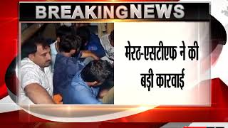 Watch à¤®à¥‡à¤°à¤ -à¤à¤¸à¤Ÿà¥€à¤à¤« à¤¨à¥‡ à¤•à¥€ à¤¬à¤¡à¤¼à¥€ à¤•à¤¾à¤°à¤µà¤¾à¤ˆ ||  à¤ªà¥à¤²à¤¿à¤¸ à¤­à¤°à¥à¤¤à¥€ à¤®à¥‡à¤‚ à¤¸à¥‰à¤²à¥à¤µà¤° à¤—à¥ˆà¤‚à¤— à¤¹à¥à¤† à¤…à¤°à¥‡à¤¸à¥à¤Ÿ || tv24 Video