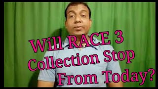 Watch Will Salman Khan Race 3 Collection Stop From Today? My Views Video