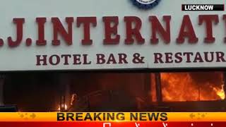 Watch à¤¹à¥‹à¤Ÿà¤² à¤à¤¸ à¤à¤¸ à¤œà¥‡  à¤‡à¤‚à¤Ÿà¤°à¤¨à¥‡à¤¶à¤¨à¤² à¤”à¤° à¤µà¤¿à¤°à¤¾à¤Ÿ à¤‡à¤‚à¤Ÿà¤°à¤¨à¥‡à¤¶à¤¨à¤² à¤®à¥‡à¤‚ à¤²à¤—à¥€ à¤­à¥€à¤·à¤£ à¤†à¤— Video