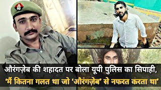Watch â€˜à¤®à¥ˆà¤‚ à¤•à¤¿à¤¤à¤¨à¤¾ à¤—à¤²à¤¤ à¤¥à¤¾ à¤œà¥‹ â€˜à¤”à¤°à¤‚à¤—à¤œà¤¼à¥‡à¤¬â€™ à¤¸à¥‡ à¤¨à¤«à¤°à¤¤ à¤•à¤°à¤¤à¤¾ à¤¥à¤¾â€™... RFN - Aurangzeb Khan Video