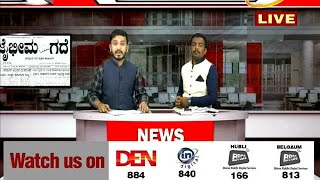 Watch NEWS BREAK TIME SSV TV (02) 20/06/2018 Video