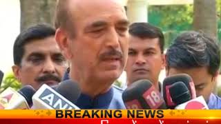 Watch à¤œà¤®à¥à¤®à¥‚-à¤•à¤¶à¥à¤®à¥€à¤° à¤®à¥‡à¤‚ à¤œà¥‹ à¤­à¥€ à¤¹à¥à¤†, à¤…à¤šà¥à¤›à¤¾ à¤¹à¥ˆ, à¤œà¤¨à¤¤à¤¾ à¤•à¥‹ à¤°à¤¾à¤¹à¤¤ à¤®à¤¿à¤²à¥‡à¤—à¥€ : à¤—à¥à¤²à¤¾à¤® à¤¨à¤¬à¥€ à¤†à¤œà¤¾à¤¦ Video