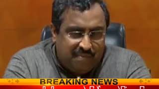 Watch à¤­à¤¾à¤œà¤ªà¤¾ à¤¨à¥‡ à¤œà¤®à¥à¤®à¥‚ à¤•à¤¶à¥à¤®à¥€à¤° à¤®à¥‡à¤‚ à¤•à¥€ à¤°à¤¾à¤·à¥à¤Ÿà¥à¤°à¤ªà¤¤à¤¿ à¤¶à¤¾à¤¸à¤¨ à¤•à¥€ à¤®à¤¾à¤‚à¤— Video