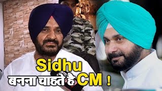 Watch à¤…à¤¬ à¤‡à¤¸ Congress à¤¨à¥‡à¤¤à¤¾ à¤¨à¥‡ à¤•à¤¿à¤¯à¤¾ Navjot Sidhu à¤•à¤¾ à¤µà¤¿à¤°à¥‹à¤§ Video