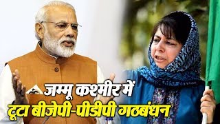 Watch à¤œà¤®à¥à¤®à¥‚ à¤•à¤¶à¥à¤®à¥€à¤°: à¤¦à¥‡à¤¶ à¤¹à¤¿à¤¤ à¤•à¥‡ à¤¨à¤¾à¤® à¤ªà¤° à¤¸à¤°à¤•à¤¾à¤° à¤•à¥à¤°à¥à¤¬à¤¾à¤¨, à¤—à¤¹à¤°à¤¾à¤¯à¤¾ à¤¸à¤‚à¤•à¤Ÿ Video