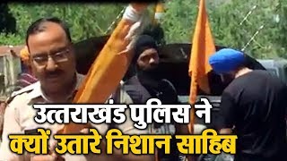 Watch Hemkund Sahib Yatra à¤ªà¤° à¤—à¤ à¤¯à¥à¤µà¤•à¥‹à¤‚ à¤•à¥€ à¤—à¤¾à¤¡à¤¼à¥€ à¤¸à¥‡ à¤•à¥à¤¯à¥‹à¤‚ à¤‰à¤¤à¤°à¤µà¤¾à¤ à¤—à¤ à¤¨à¤¿à¤¶à¤¾à¤¨ à¤¸à¤¾à¤¹à¤¿à¤¬ ? Video