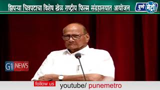 Watch à¤Ÿà¤¿à¤‚à¤—à¤² à¤¹à¥‹à¤£à¥à¤¯à¤¾à¤¨à¥‡ à¤¸à¤¾à¤®à¤¾à¤¨à¥à¤¯ à¤®à¤¾à¤£à¤¸à¤¾à¤‚à¤¨à¤¾ à¤†à¤¨à¤‚à¤¦ à¤®à¤¿à¤³à¤¤ à¤…à¤¸à¥‡à¤² à¤¤à¤° à¤Ÿà¤¿à¤‚à¤—à¤² à¤¹à¥‹à¤£à¥à¤¯à¤¾à¤²à¤¾ à¤¹à¤°à¤•à¤¤ à¤¨à¤¾à¤¹à¥€ Video