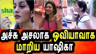 Watch à®ªà®šà¯à®šà¯ˆà®¯à®¾à®• à®’à®µà®¿à®¯à®¾à®µà®¾à®• à®®à®¾à®±à®¿à®¯ à®¯à®¾à®·à®¿à®•|Oviya|Bigg Boss Tamil 2 Vijay Tv Promo|Day 3|Full Episode Video