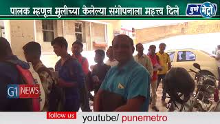 Watch à¤®à¥à¤²à¥€à¤²à¤¾ à¤†à¤ˆà¤šà¥€ à¤œà¤¾à¤¤ à¤¬à¤¹à¤¾à¤² à¤•à¤°à¤£à¥à¤¯à¤¾à¤šà¤¾ à¤à¤¤à¤¿à¤¹à¤¾à¤¸à¤¿à¤• à¤¨à¤¿à¤°à¥à¤£à¤¯ Video