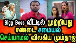 Watch Bigg Boss 2 à®µà¯€à®Ÿà¯à®Ÿà®¿à®²à¯ à®®à¯à®±à¯à®±à®¿à®¯à®¤à¯ à®šà®£à¯à®Ÿà¯ˆ|Bigg Boss Tamil 2 vijay tv 1st Promo|Hotstar|4th day|20/06/2018 Video