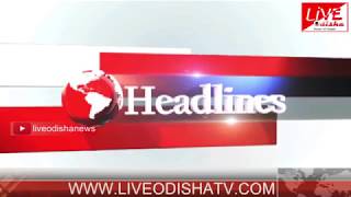 Watch Headlines @ 4 PM : 19 June 2018 | HEADLINES LIVE ODISHA Video