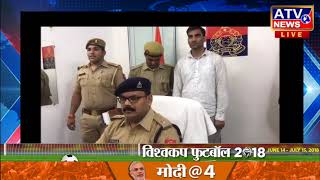 Watch à¤¯à¥‚à¤ªà¥€ à¤ªà¥à¤²à¤¿à¤¸ à¤ªà¤°à¥€à¤•à¥à¤·à¤¾ à¤®à¥ˆ à¤®à¥à¤¨à¥à¤¨à¤¾ à¤­à¤¾à¤ˆ #ATV NEWS CHANNEL Video