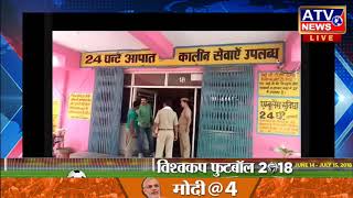 Watch à¤¯à¥‚à¤ªà¥€ à¤•à¤¾ à¤¬à¥à¤²à¤‚à¤¦à¤¶à¤¹à¤° à¤‰à¤¸ à¤µà¤•à¥à¤¤ à¤—à¥‹à¤²à¤¿à¤¯à¥‹à¤‚ à¤•à¥€ à¤¤à¥œà¤¤à¥œà¤¾à¤¹à¤Ÿ à¤¸à¥‡ à¤¦à¤¹à¤² à¤‰à¤ à¤¾ #ATV NEWS CHANNEL Video