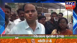 Watch à¤•à¤²à¥‡à¤•à¥à¤Ÿà¤° à¤¨à¥‡ à¤–à¥€à¤®à¤¾à¤–à¥‡à¤¡à¥€ à¤—à¤¾à¤‚à¤µ à¤¸à¥‡ à¤•à¥€ à¤®à¤¿à¤¶à¤¨" à¤œà¤²à¤¦à¥€à¤ª " à¤•à¥€ à¤¶à¥à¤°à¥‚à¤µà¤¾à¤¤ #ATV NEWS CHANNEL Video