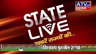 Watch STATE LIVE #ATV NEWS CHANNEL Video