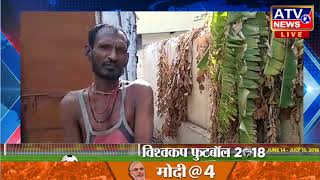 Watch à¤–à¥à¤²à¤¾ à¤¨à¤¾à¤²à¤¾ à¤°à¤¹à¤µà¤¾à¤¸à¤¿à¤¯à¥‹à¤‚ à¤•à¥‡ à¤¦à¥à¤– à¤”à¤° à¤­à¤¯ à¤•à¤¾ à¤•à¤¾à¤°à¤£ à¤¬à¤¨à¤¾ #ATV NEWS CHANNEL Video