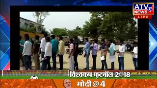 Watch à¤•à¥œà¥€ à¤¸à¥à¤°à¤•à¥à¤·à¤¾ à¤•à¥‡ à¤¬à¤¿à¤š à¤¯à¥‚à¤ªà¥€ à¤ªà¥à¤²à¤¿à¤¸ à¤•à¥€ à¤¹à¥‹ à¤°à¤¹à¥€ à¤ªà¤°à¥€à¤•à¥à¤·à¤¾ #ATV NEWS CHANNEL Video