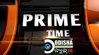 Watch à¬­à¬¾à¬°à¬¤à­€à­Ÿ à¬®à¬œà¬¦à­à¬° à¬¸à¬‚à¬˜ à¬¬à¬¾à¬°à­à¬·à¬¿à¬• à¬¸à¬®à­à¬®à¬¿à¬³à¬¨à­€ Video