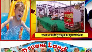 Watch NEWS ABHI TAK HEADLINES 19.06.2018 Video