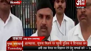 Watch à¤ªà¤¥ à¤¸à¤‚à¤šà¤¾à¤²à¤¨ à¤•à¤¾ à¤†à¤¯à¥‹à¤œà¤¨ à¤•à¤¿à¤¯à¤¾ à¤—à¤¯à¤¾ Video